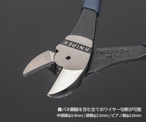 KNIPEX 限定色 スティールブルー 強力型斜ニッパー 160mm 高周波焼入れ刃 てこ最適化設計 7401-160B01 (4003773092711) クニペックス