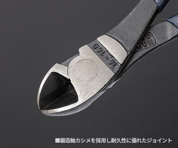 KNIPEX 限定色 スティールブルー 強力型斜ニッパー 160mm 高周波焼入れ刃 てこ最適化設計 7401-160B01 (4003773092711) クニペックス