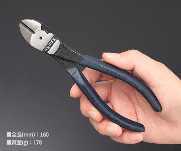 KNIPEX 限定色 スティールブルー 強力型斜ニッパー 160mm 高周波焼入れ刃 てこ最適化設計 7401-160B01 (4003773092711) クニペックス