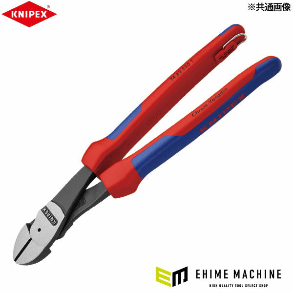 日本正規品 クニペックス 強力型斜ニッパー(硬線用) 落下防止 コンフォート (74 22 200 T)(4003773080107) KNIPEX