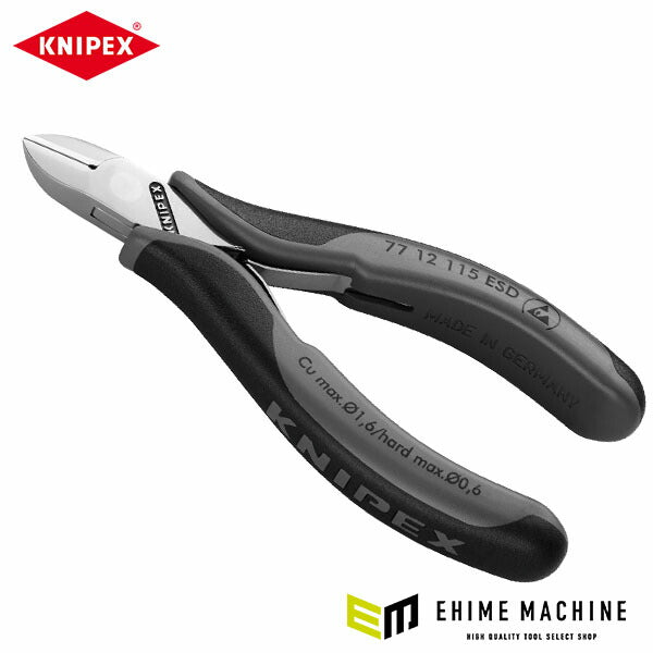 日本正規品 クニペックス エレクトロニクスニッパー (7712-115ESDSB)(4003773030126) KNIPEX