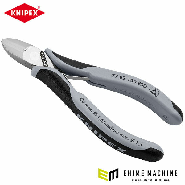 日本正規品 クニペックス エレクトロニクスニッパー (7782-130ESD)(4003773089179) KNIPEX
