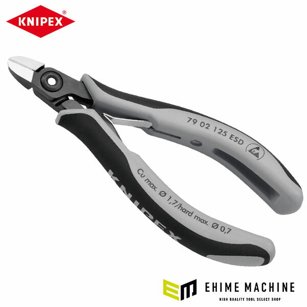 日本正規品 クニペックス エレクトロニクスニッパー (7902-125ESDSB)(4003773061526) KNIPEX