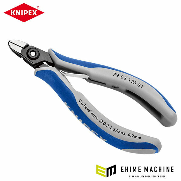日本正規品 クニペックス エレクトロニクスニッパー (7902-125S1)(4003773071808) KNIPEX