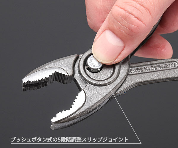 日本正規品 クニペックス スリップジョイントプライヤー ツイングリップ (8201-200)(4003773087243) 業務向け KNIPEX