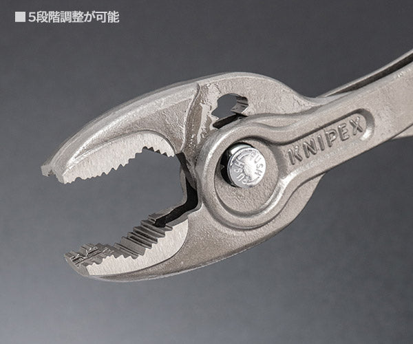 日本正規品 KNIPEX スリップジョイントプライヤー TwinGrip 限定カラー スティールブルー 200mm 8201-200B01 (4003773093169) クニペックス