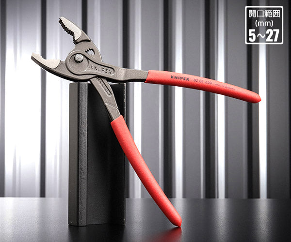 日本正規品 クニペックス スリップジョイントプライヤー ツインGR 250mm (8201-250)(4003773089377) 業務向け KNIPEX