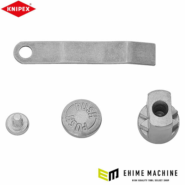 日本正規品 クニペックス スペアパーツセット(820x250用) (82250-E01)(4003773092131) KNIPEX