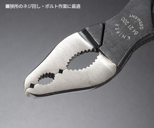 【ワケあり特価品】 (状態A)日本正規品 クニペックス 自転車用プライヤー 20゜ベントヘッド (8421-200)(4003773051930) 業務向け KNIPEX