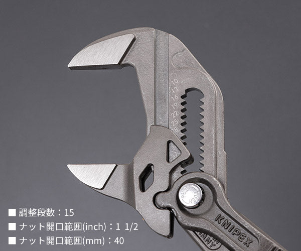 日本正規品 クニペックス プライヤーレンチ (8601-180SB)(4003773084303) KNIPEX