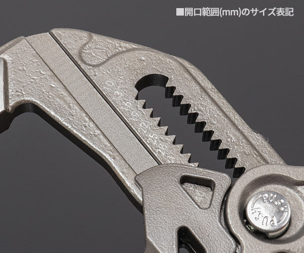 日本正規品 クニペックス プライヤーレンチ (8602-180SB)(4003773084310) KNIPEX