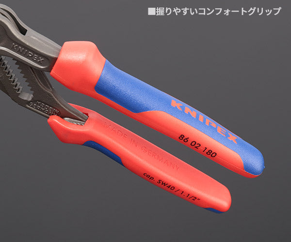 日本正規品 クニペックス プライヤーレンチ (8602-180SB)(4003773084310) KNIPEX