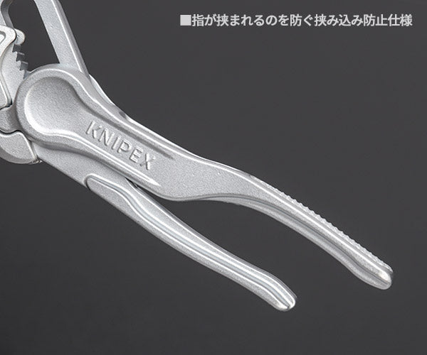日本正規品 クニペックス プライヤーレンチ XS (8604-100)(4003773087281) 業務向け KNIPEX
