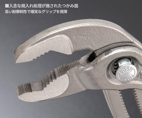 日本正規品 クニペックス コブラ ウォーターポンププライヤー 限定カラー スレートグレー (8701-250B09)(4003773093244) KNIPEX