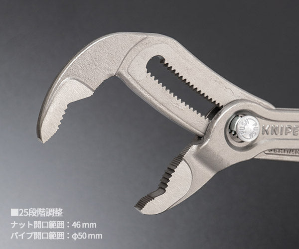 日本正規品 クニペックス コブラ ウォーターポンププライヤー 限定カラー スレートグレー (8701-250B09)(4003773093244) KNIPEX
