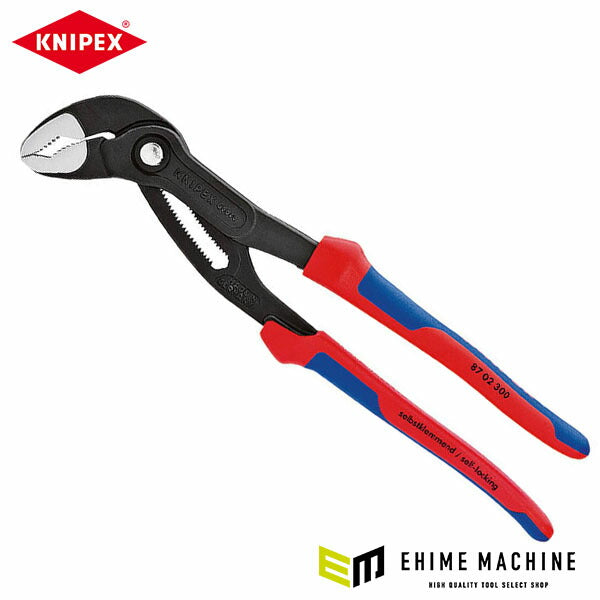 日本正規品 クニペックス コブラ ウォーターポンププライヤー (8702-300SB)(4003773051398) KNIPEX