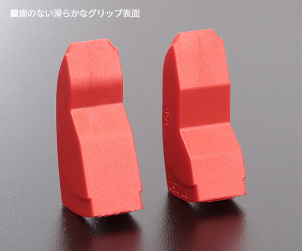 日本正規品 クニペックス カバーグリップ (87XX-250用) (8709-250V01)(4003773088073) KNIPEX