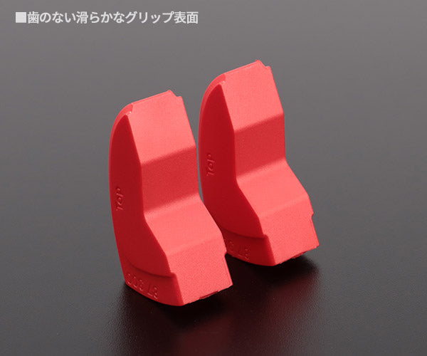 日本正規品 クニペックス カバーグリップ (87XX-300用) (8709-300V01)(4003773088080) KNIPEX