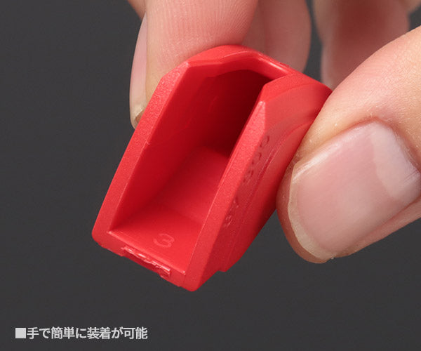 日本正規品 クニペックス カバーグリップ (87XX-300用) (8709-300V01)(4003773088080) KNIPEX