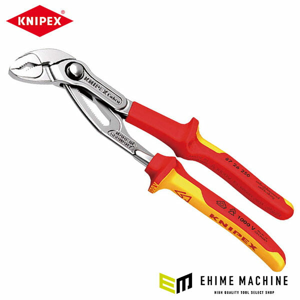 日本正規品 クニペックス 絶縁コブラ ウォーターポンププライヤ1000V (8726-250SB)(4003773072782) KNIPEX