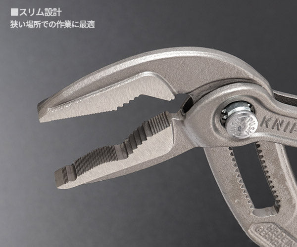日本正規品 クニペックス コブラ エクストラスリムウォーターポンププライヤー  (8751-180)(4003773088981) 業務向け KNIPEX