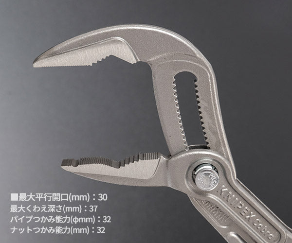 日本正規品 クニペックス コブラ エクストラスリムウォーターポンププライヤー  (8751-180)(4003773088981) 業務向け KNIPEX