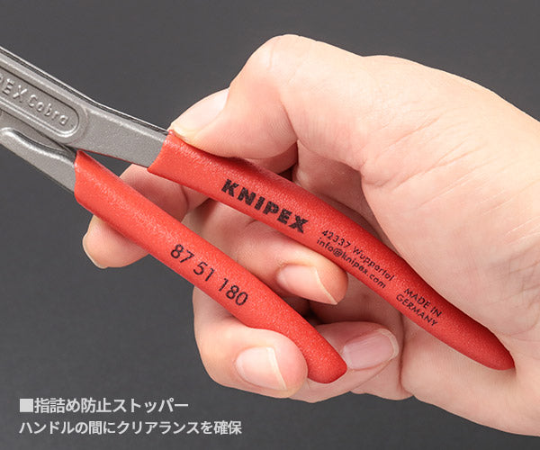 日本正規品 クニペックス コブラ エクストラスリムウォーターポンププライヤー  (8751-180)(4003773088981) 業務向け KNIPEX