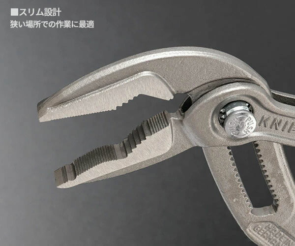 日本正規品 クニペックス コブラ エクストラスリムウォーターポンププライヤー (8751-180SB)(4003773089773) KNIPEX