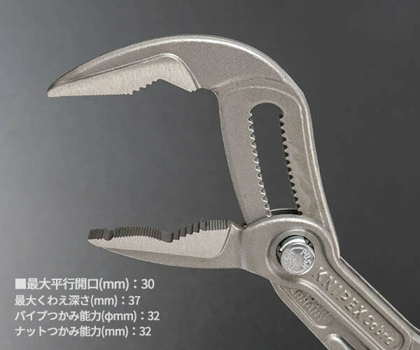 日本正規品 クニペックス コブラ エクストラスリムウォーターポンププライヤー (8751-180SB)(4003773089773) KNIPEX