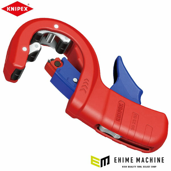 日本正規品 クニペックス パイプカッター DPT50 〈φ32・40・50対応