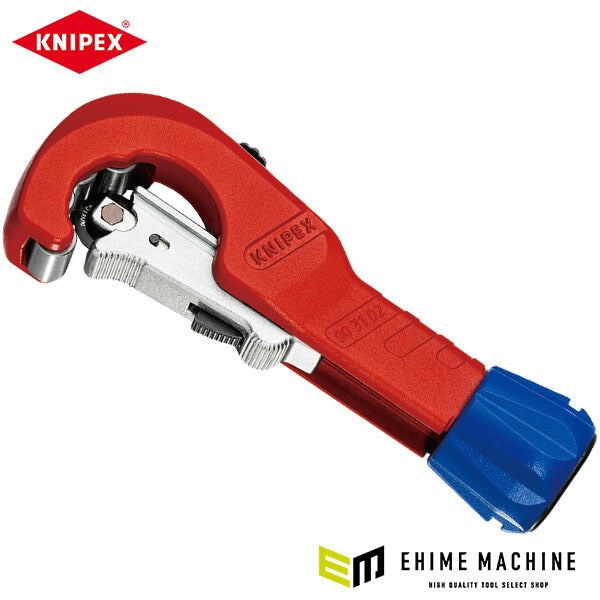 【11月の特価品】日本正規品 クニペックス パイプカッター チュービックス (9031-02SB)(4003773084686) KNIPEX