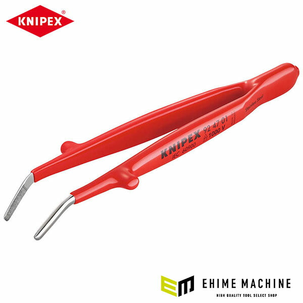 日本正規品 クニペックス 絶縁汎用ピンセット1000V 142MM (9247-01)(4003773086963) KNIPEX
