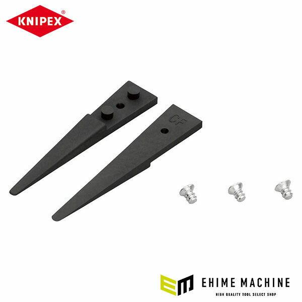 日本正規品 クニペックス ESD替チップ(9281-01用) (9289-01)(4003773087106) KNIPEX