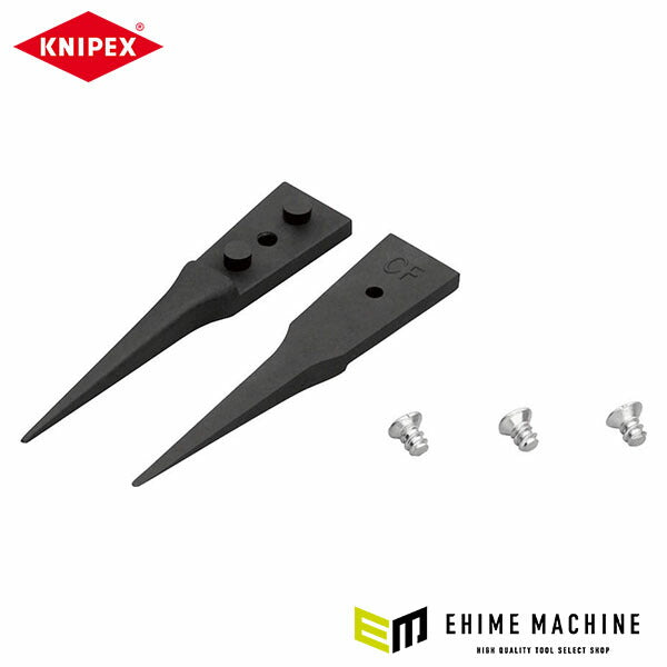 日本正規品 クニペックス ESD替チップ(9281-02用) (9289-02)(4003773087120) KNIPEX