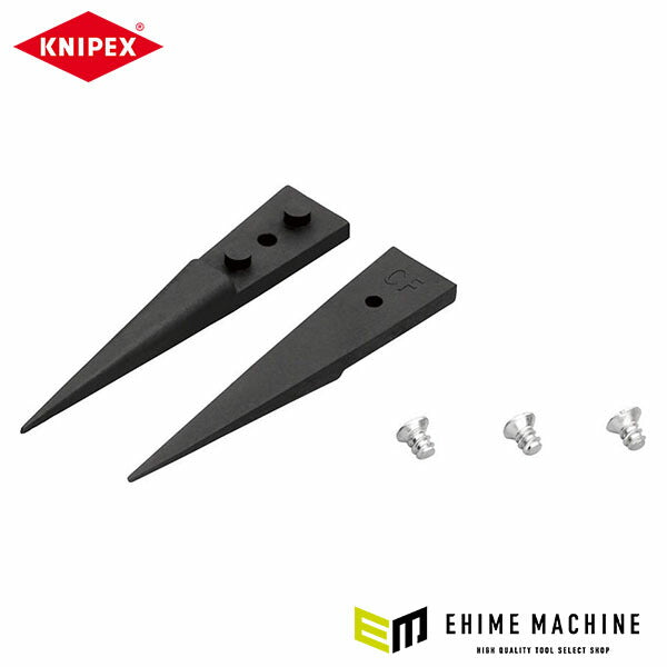 日本正規品 クニペックス ESD替チップ(9281-05用) (9289-05)(4003773087182) KNIPEX