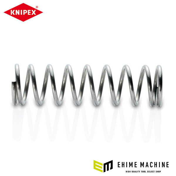 日本正規品 クニペックス E01 オープニングスプリング9505140 (9505-140-E01)(4003773087700) KNIPEX