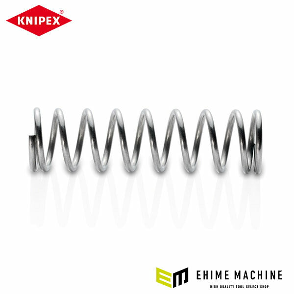 日本正規品 クニペックス オープニングスプリング(9505165用) (9505-E01)(4003773087687) KNIPEX