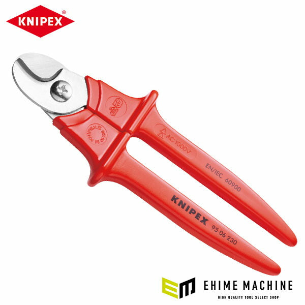 日本正規品 クニペックス 絶縁ケーブルカッター 1000V (9506-230SB)(4003773034124) KNIPEX