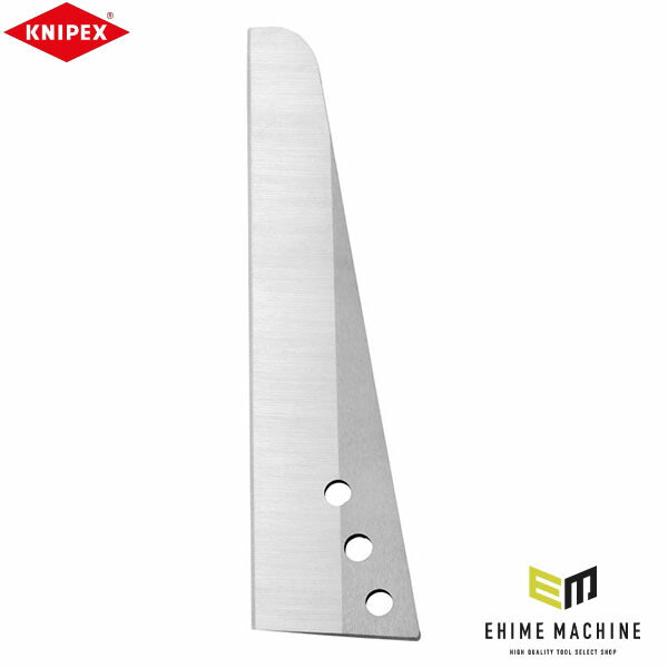 日本正規品 クニペックス 替刃(9502-21用) (9509-21)(4003773069768) KNIPEX