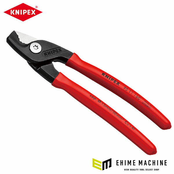日本正規品 クニペックス ケーブルカッターステップカット (9511-160SB)(4003773085911) KNIPEX