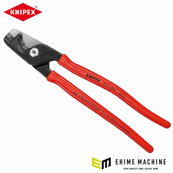 日本正規品 クニペックス ケーブルカッターステップカットXL (9511-225)(4003773088882) 業務向け KNIPEX