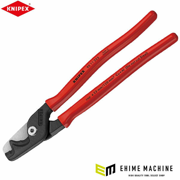 日本正規品 クニペックス ケーブルカッター StepCut XL ステップカット プラスチックコーティング (9511-225SB)(4003773089933) KNIPEX