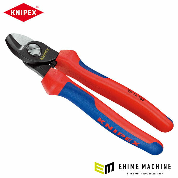 日本正規品 クニペックス ケーブルカッター (9512-165SB)(4003773079446) KNIPEX