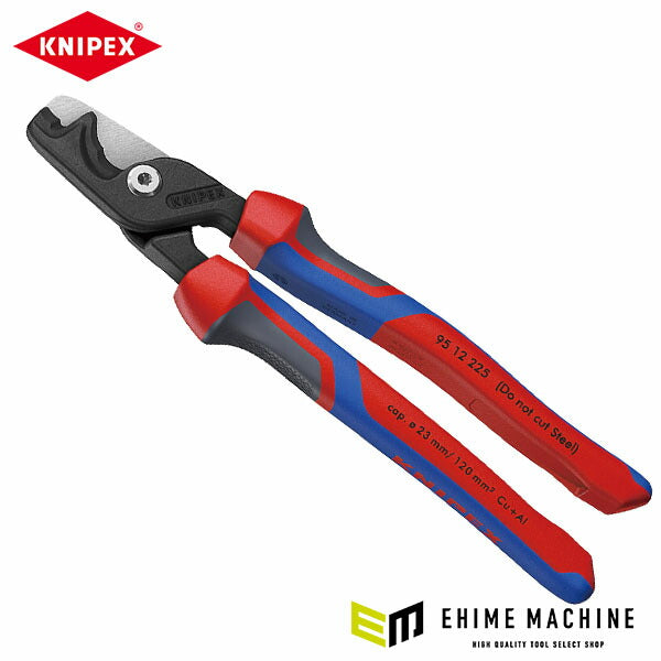 日本正規品 クニペックス ケーブルカッター(3Kグリップ) ステップカットXL (9512-225)(4003773088899) 業務向け KNIPEX