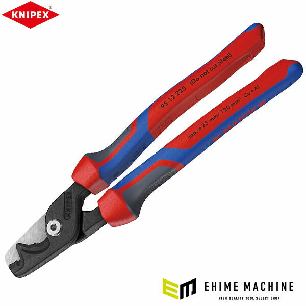 日本正規品 クニペックス ケーブルカッター StepCut XL ステップカット コンフォート(3K) (9512-225SB)(4003773089940) KNIPEX