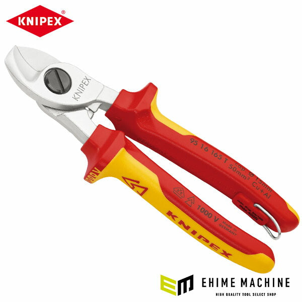 日本正規品 クニペックス 絶縁ケーブルカッター 落下防止 (9516-165T)(4003773081524) 業務向け KNIPEX