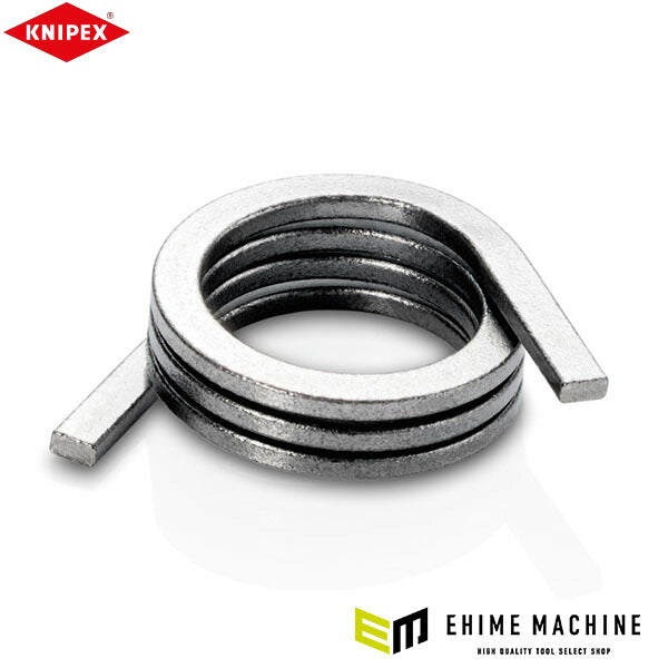 日本正規品 クニペックス スプリング(9541-165用) (9516-50)(4003773087618) KNIPEX