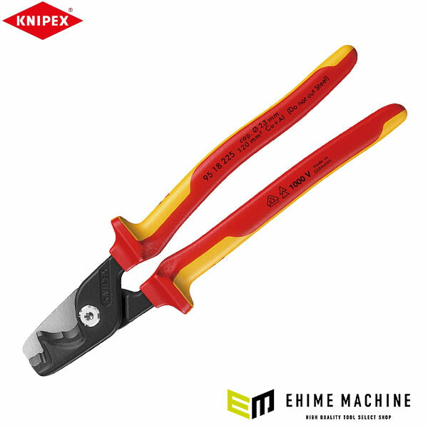 日本正規品 クニペックス 絶縁ケーブルカッター ステップカット XL (9518-225SB)(4003773089988) KNIPEX