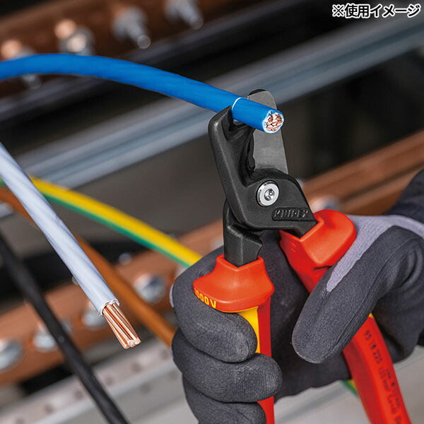 日本正規品 クニペックス 絶縁ケーブルカッター ステップカット XL (9518-225SB)(4003773089988) KNIPEX