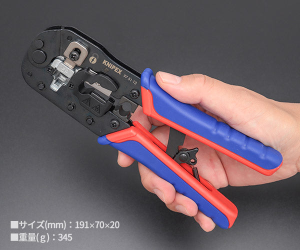 日本正規品 クニペックス ウエスタンプラグ圧着ペンチ (8ピン)(SB) (9751-13SB)(4003773089155) KNIPEX